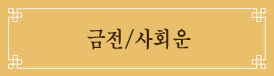 캰Ẹ